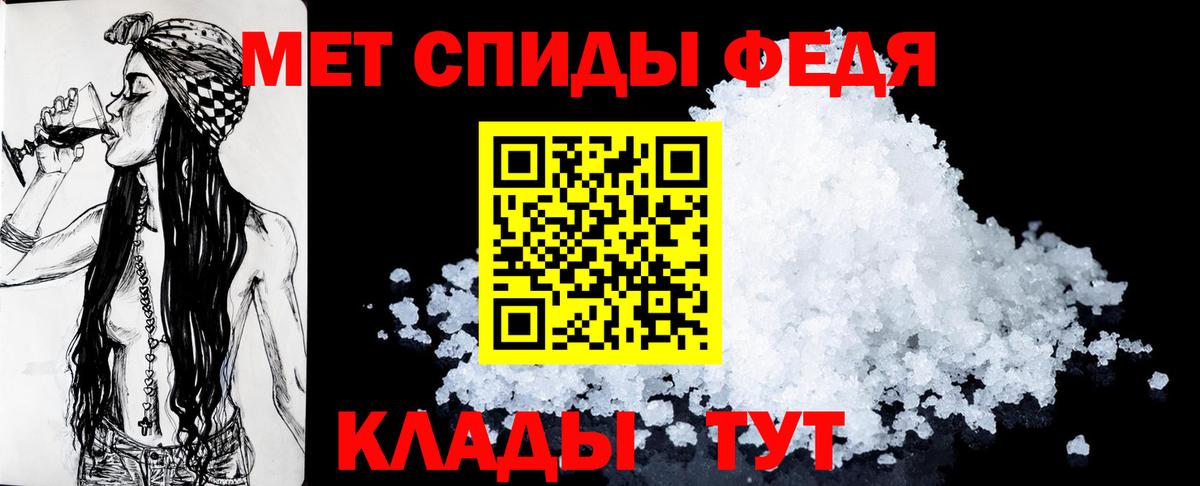 АМФ Розовый Бугульма