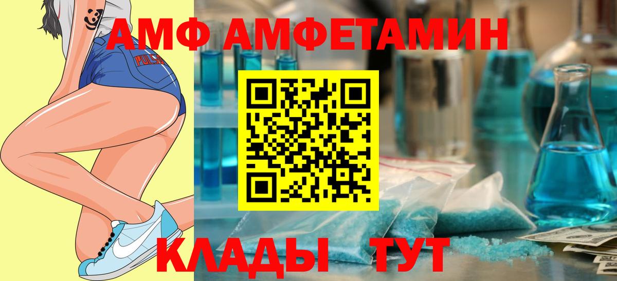 Амфетамин Розовый  Вход с VPN  АМФЕТАМИН  Бугульма  Амфетамин 