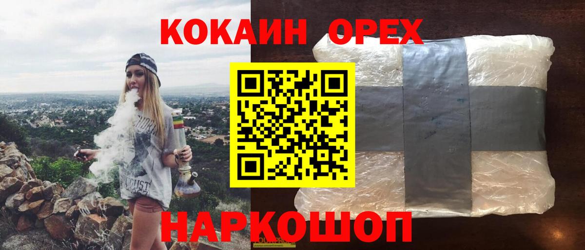 Cocaine Columbia Бугульма
