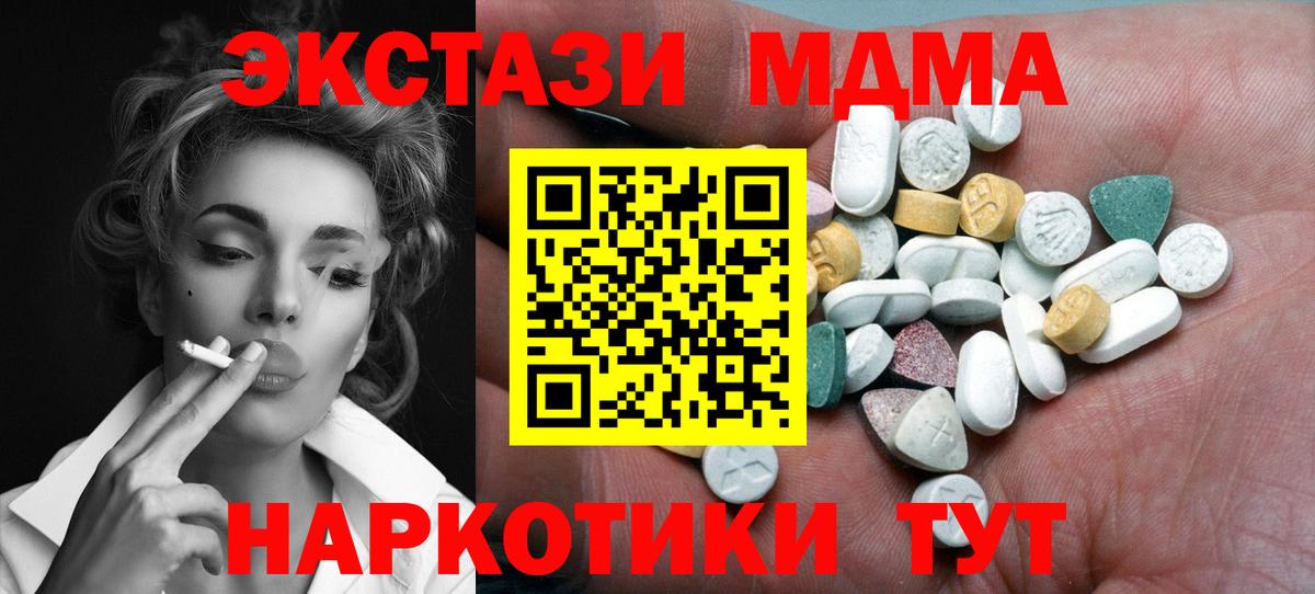 ЭКСТАЗИ ешки Бугульма