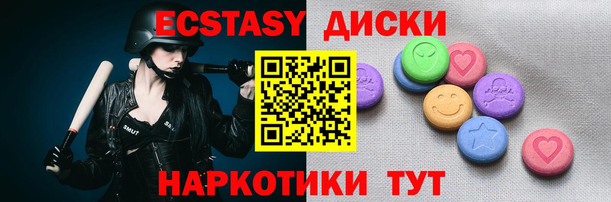 ГАШ  Бугульма  COCAIN  Конопля  Мефедрон кристаллы  ГАШИШ  Вход с VPN 