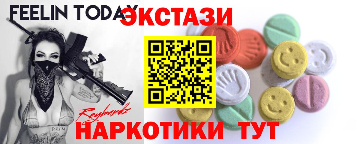 Бугульма  Ecstasy louis Vuitton  Вход с VPN  ЭКСТАЗИ  Ecstasy DUBAI 