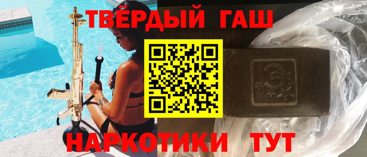 Бугульма  ГАШ гарик  ГАШИШ  ГАШИШ гарик  Вход с VPN 