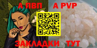 мефедрон VHQ Апрелевка