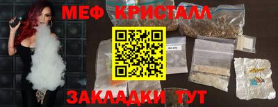 индика Апшеронск