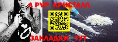 мефедрон VHQ Апрелевка
