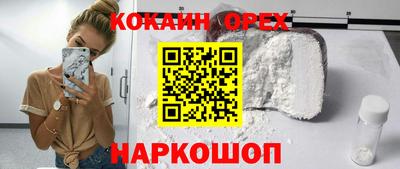мефедрон VHQ Апрелевка
