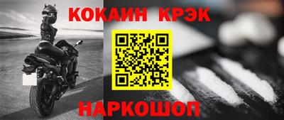 мефедрон VHQ Апрелевка