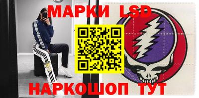 мефедрон VHQ Апрелевка