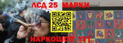мефедрон VHQ Апрелевка