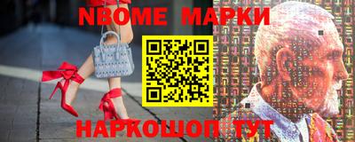 мефедрон VHQ Апрелевка