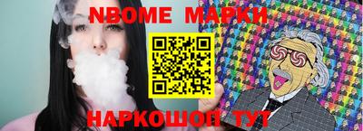 индика Апшеронск