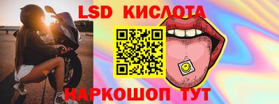 мефедрон VHQ Апрелевка