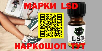 индика Апшеронск