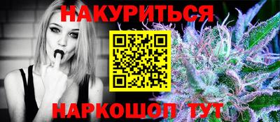 мефедрон VHQ Апрелевка