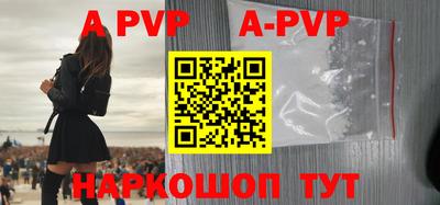 индика Апшеронск