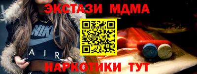 мефедрон VHQ Апрелевка