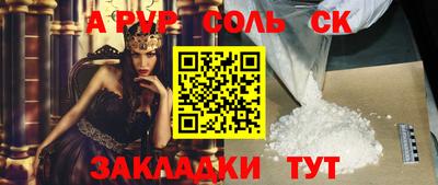 метадон Аргун