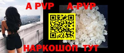 индика Апшеронск