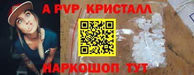 индика Апшеронск