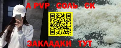 метадон Аргун