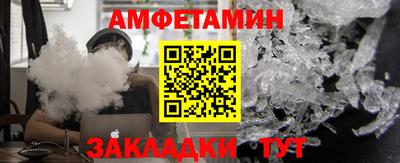 индика Апшеронск