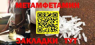 индика Апшеронск