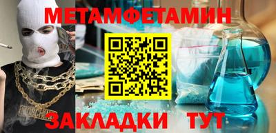 мефедрон VHQ Апрелевка