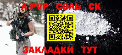 индика Апшеронск