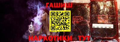 мефедрон VHQ Апрелевка