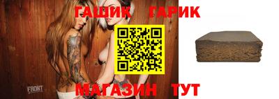 метадон Аргун
