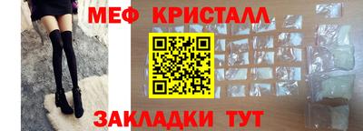 индика Апшеронск