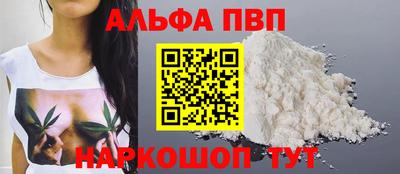 индика Апшеронск
