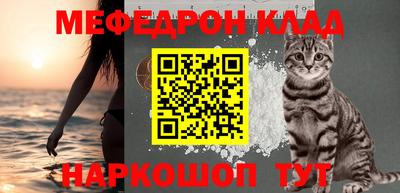 ГАЛЛЮЦИНОГЕННЫЕ ГРИБЫ Гусиноозёрск