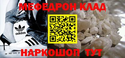 индика Апшеронск