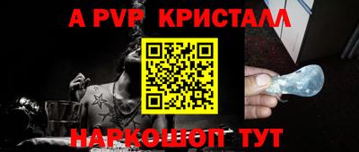 индика Апшеронск