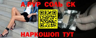 метадон Аргун
