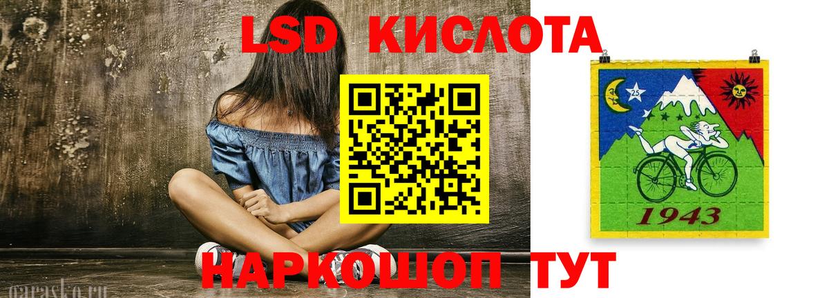 Бугульма  Лсд 25 экстази кислота  Вход с VPN  ЛСД экстази ecstasy 