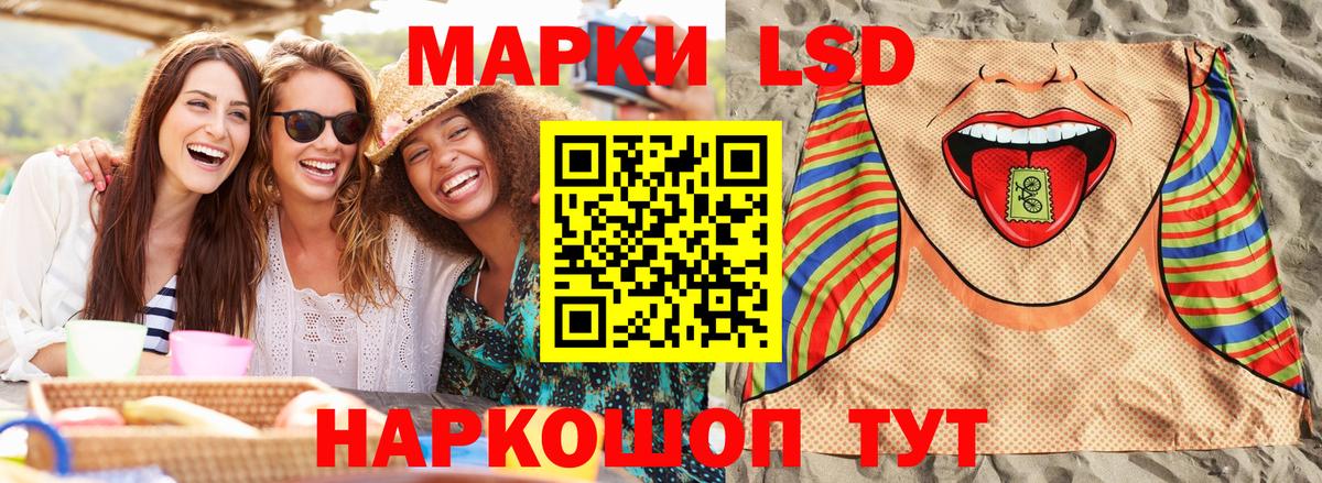 Марки N-bome 1500мкг  Вход с VPN  Бугульма 