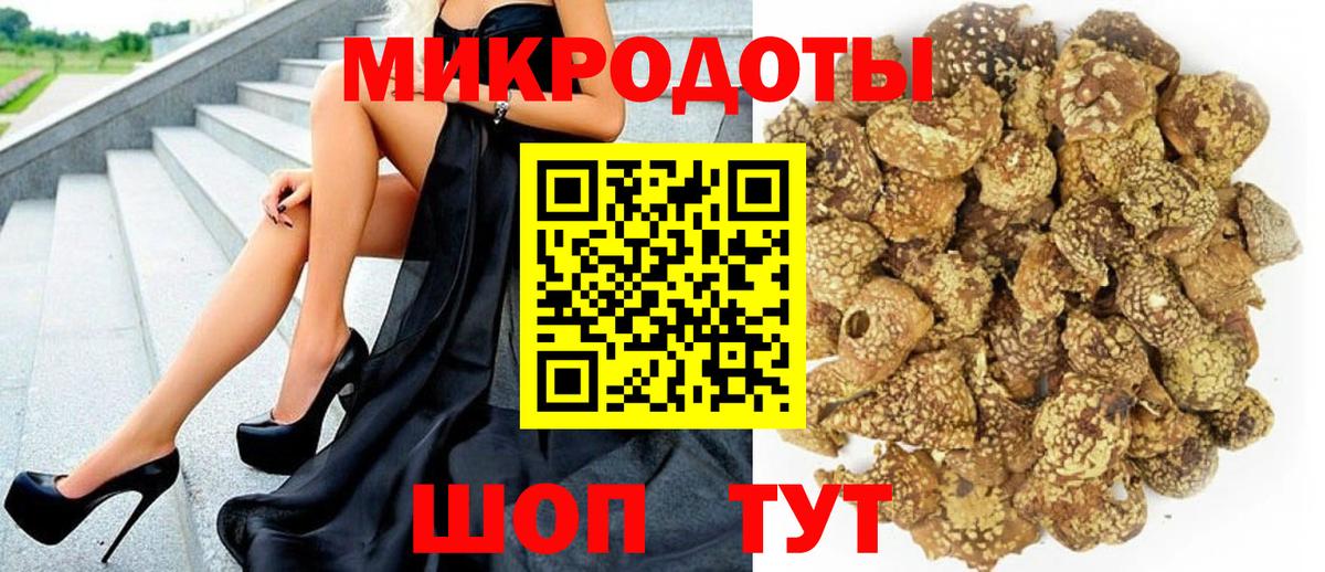 Бугульма  Псилоцибиновые грибы Magic Shrooms  Вход с VPN  Галлюциногенные грибы GOLDEN TEACHER 