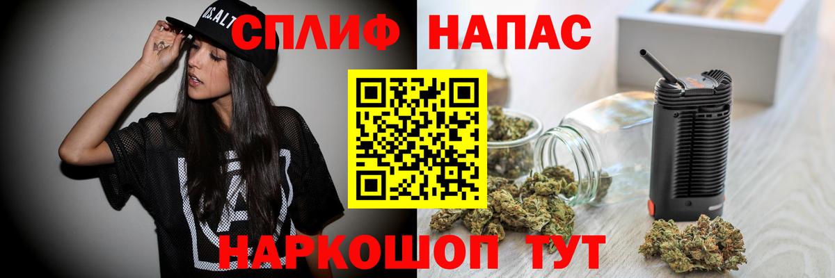 МАРИХУАНА конопля  Шишки марихуана AK-47  Вход с VPN  Бугульма  Конопля OG Kush 